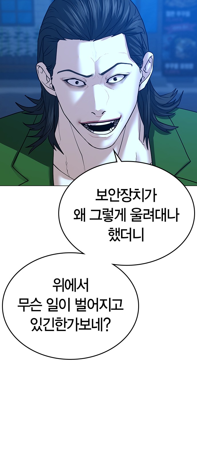 78 페이지