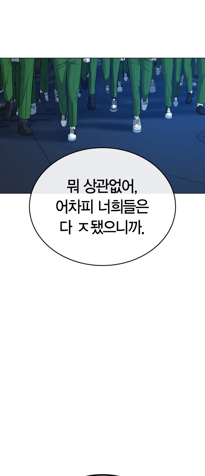 80 페이지