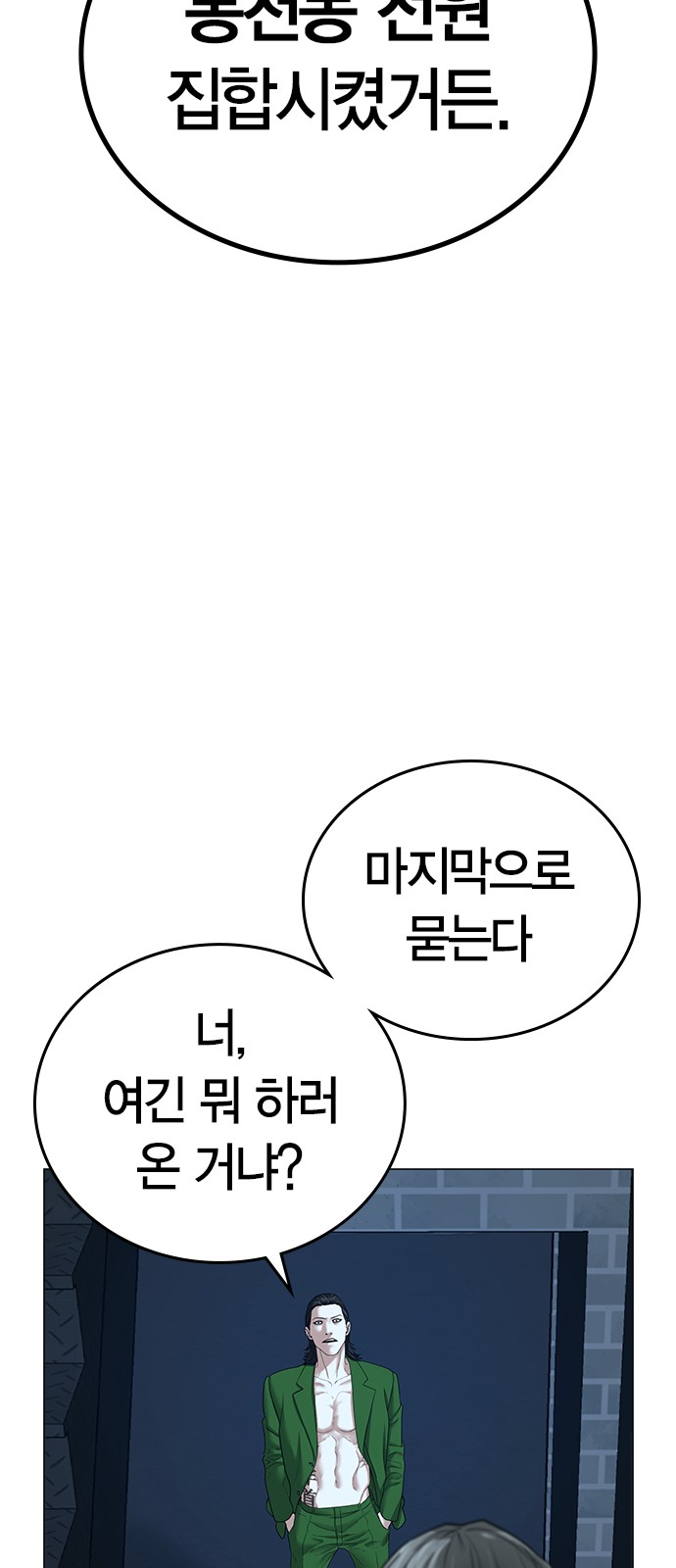 82 페이지