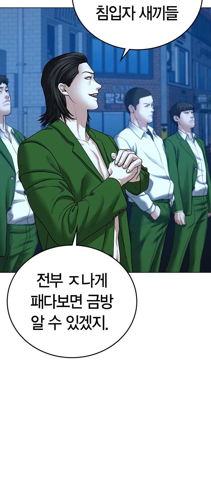 85 페이지