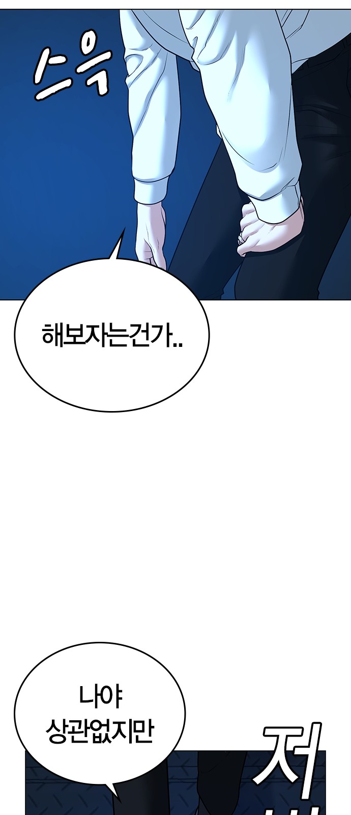 86 페이지