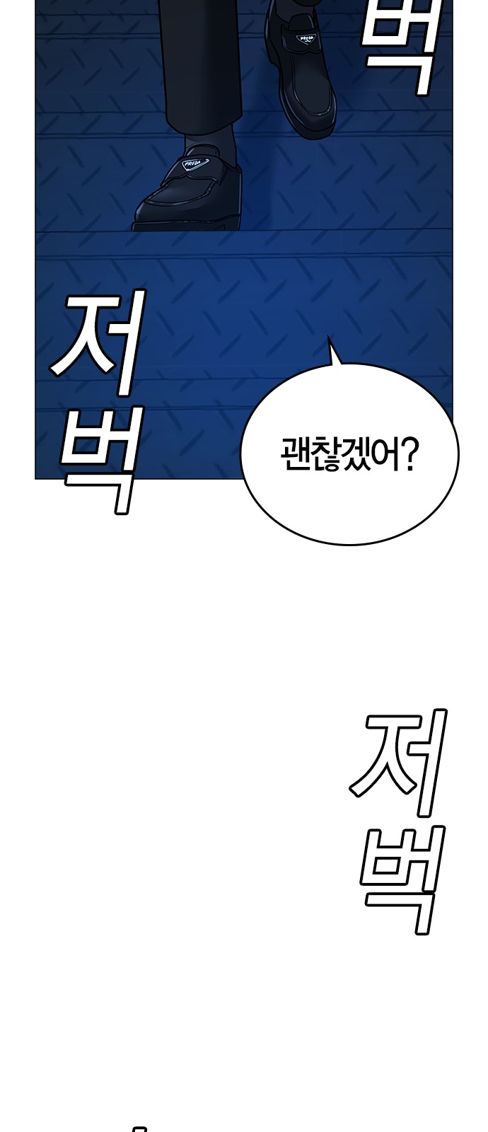 87 페이지