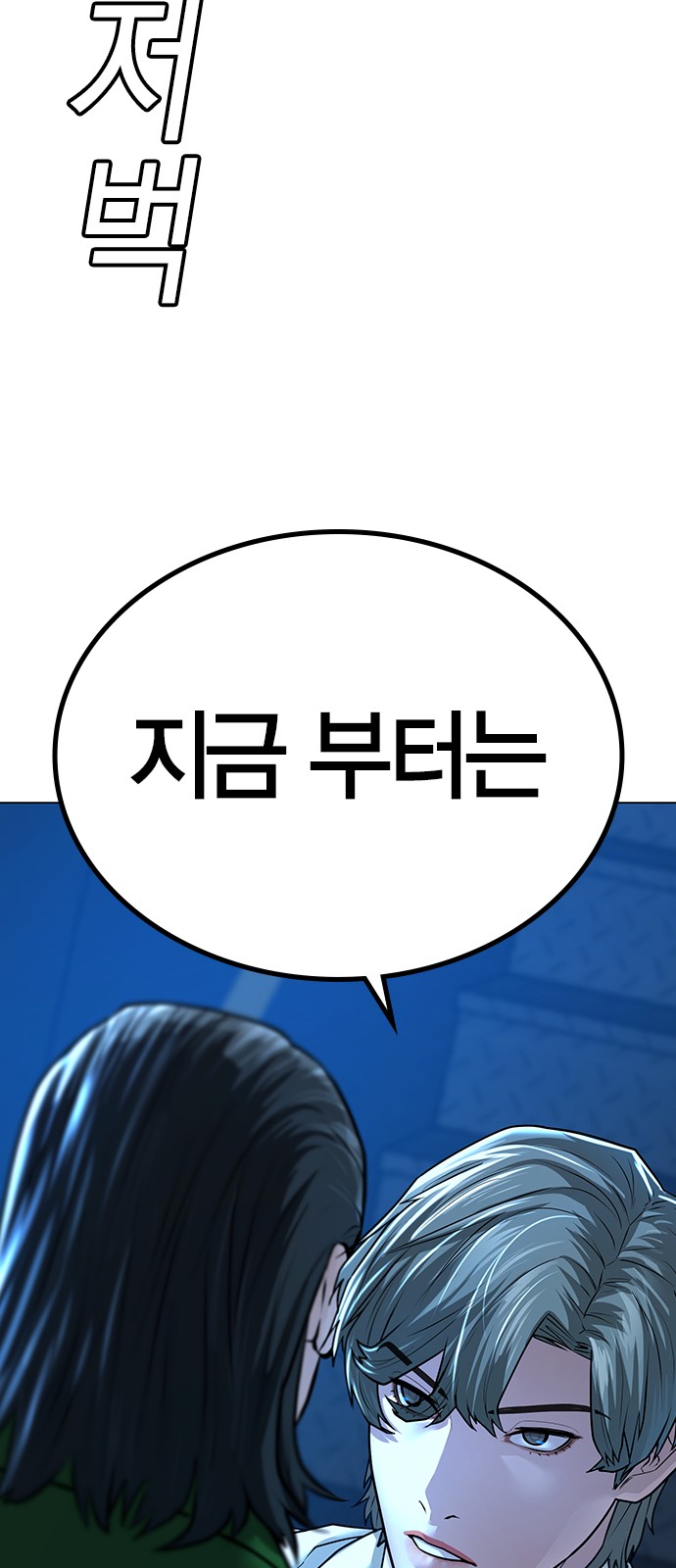 88 페이지