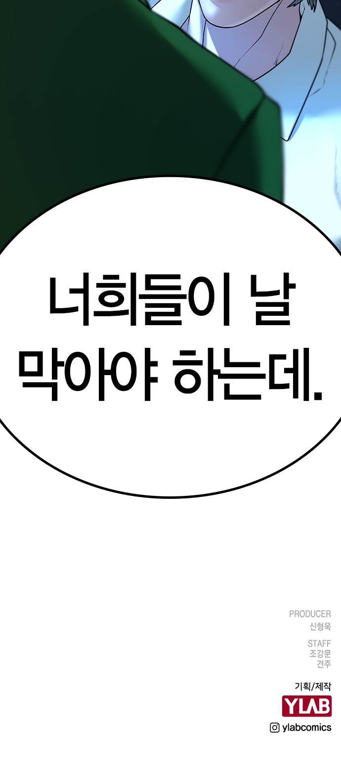 89 페이지