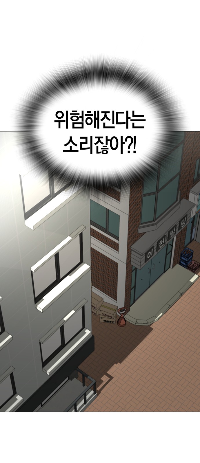 101 페이지