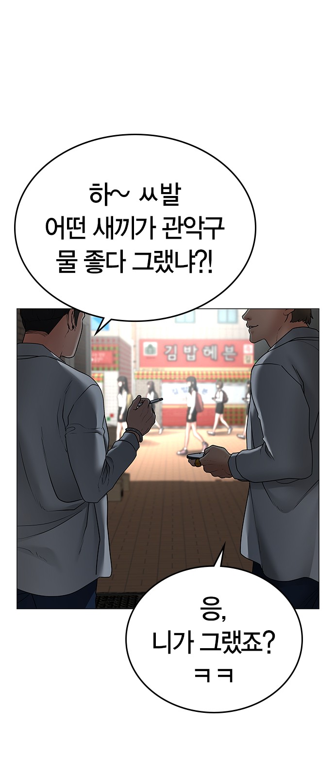 102 페이지