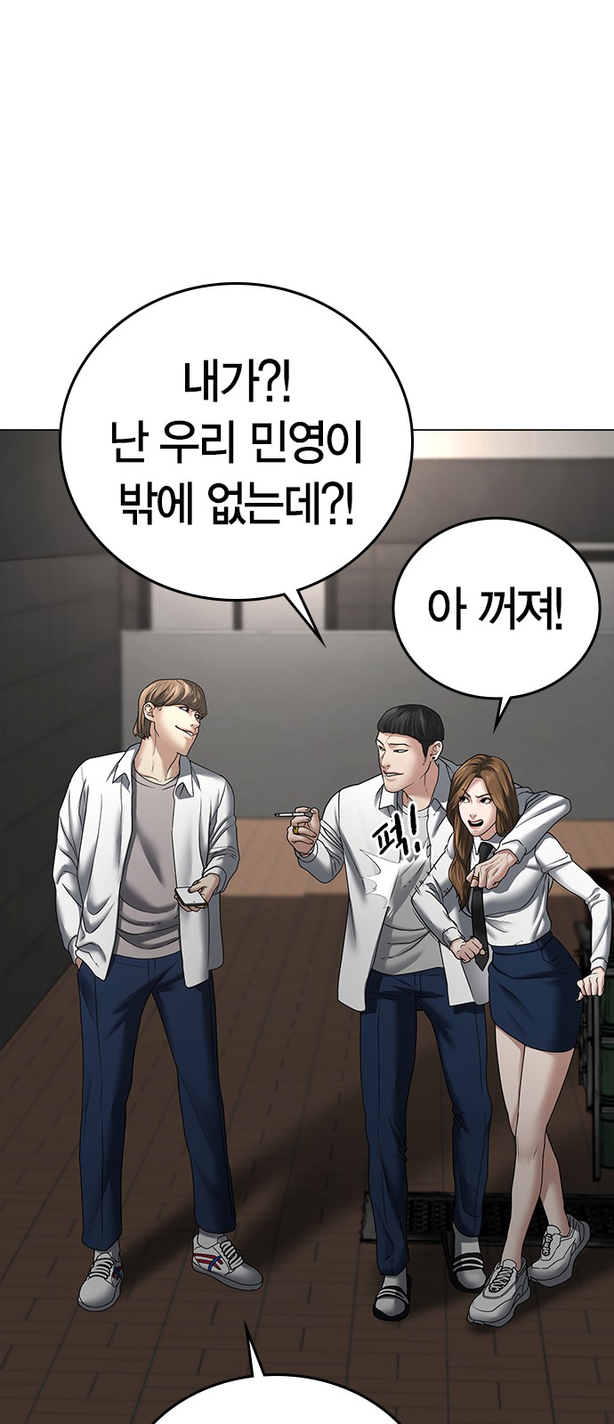 103 페이지