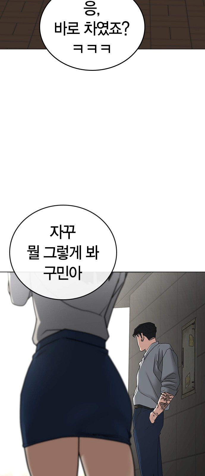 104 페이지