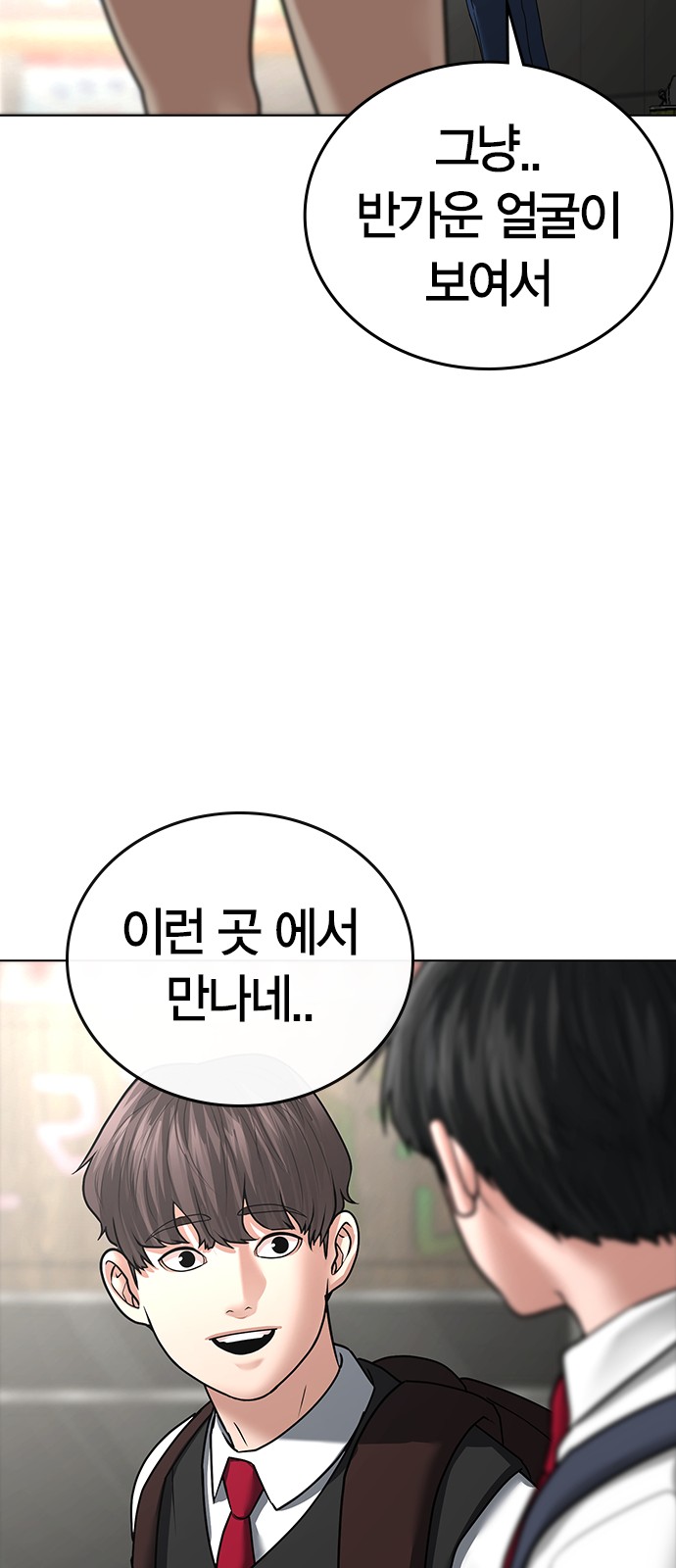 105 페이지