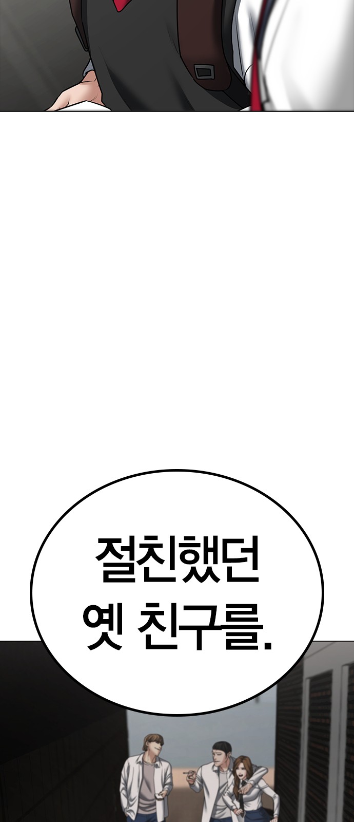 106 페이지