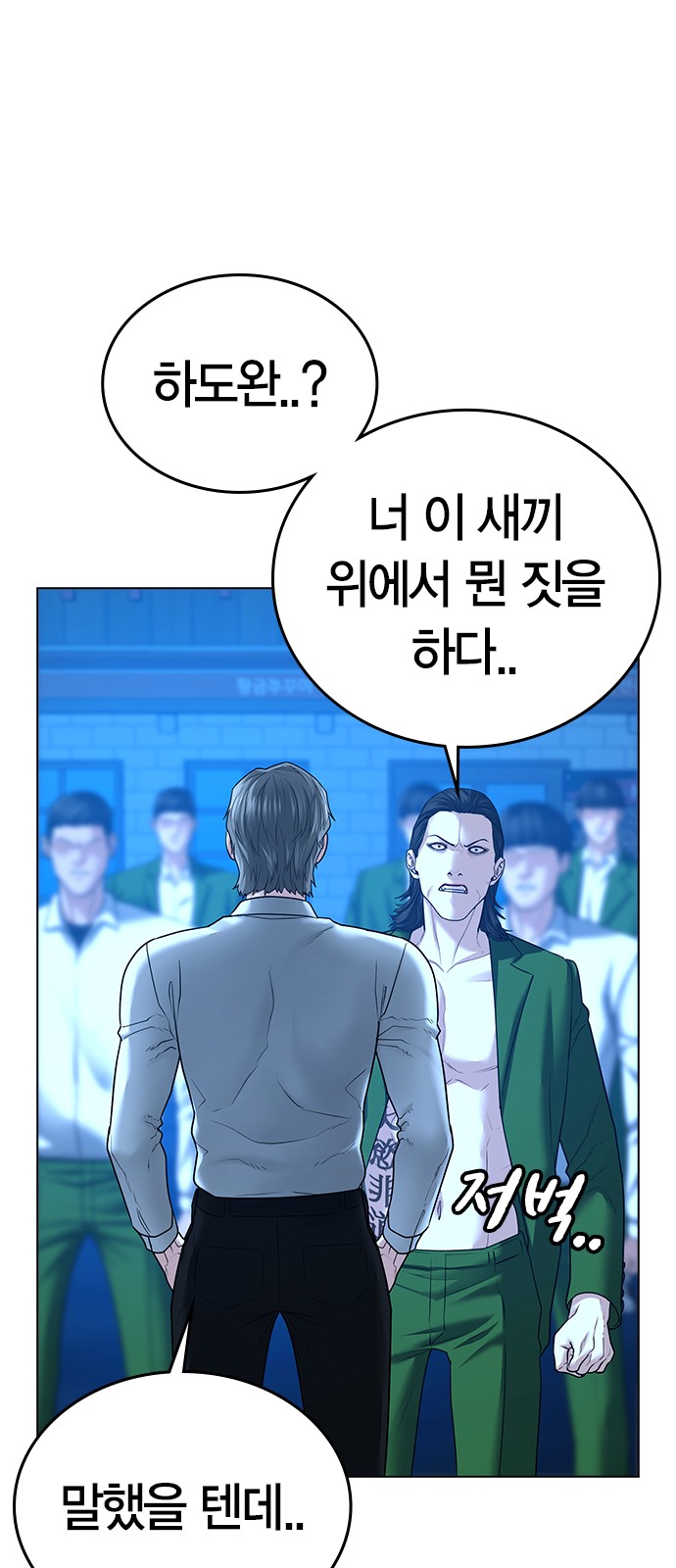 24 페이지