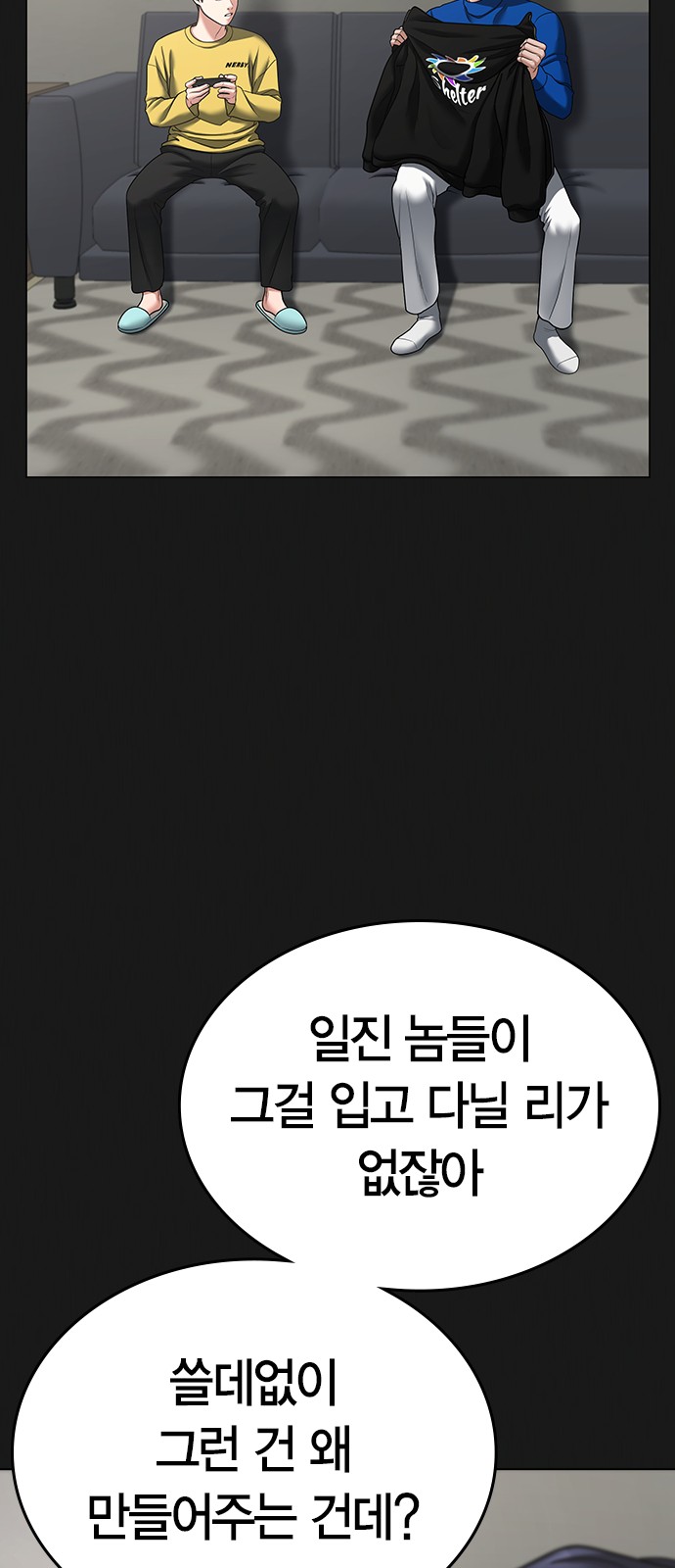 56 페이지