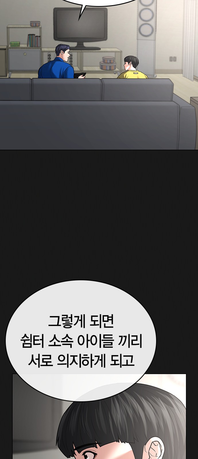 60 페이지