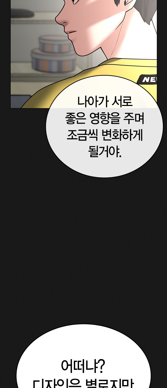 61 페이지