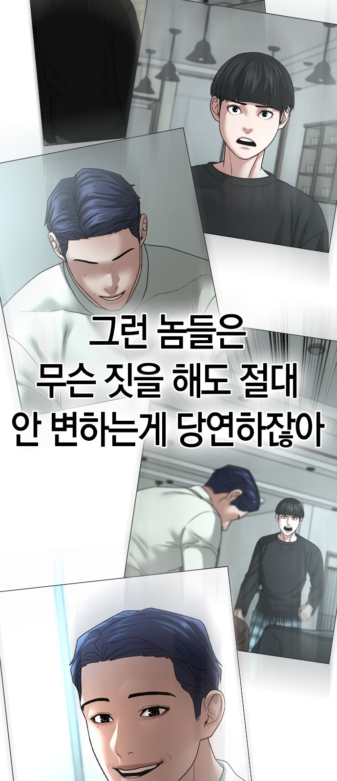 68 페이지