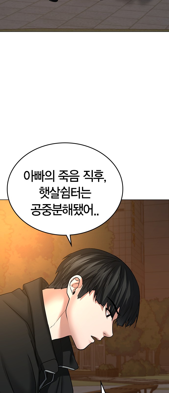 75 페이지