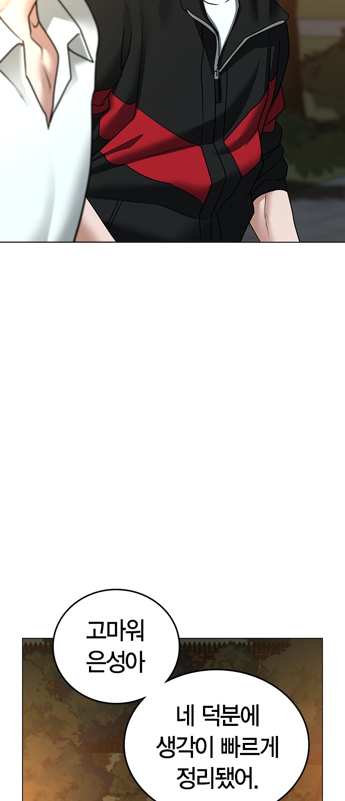78 페이지