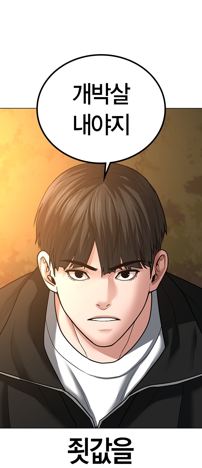 82 페이지