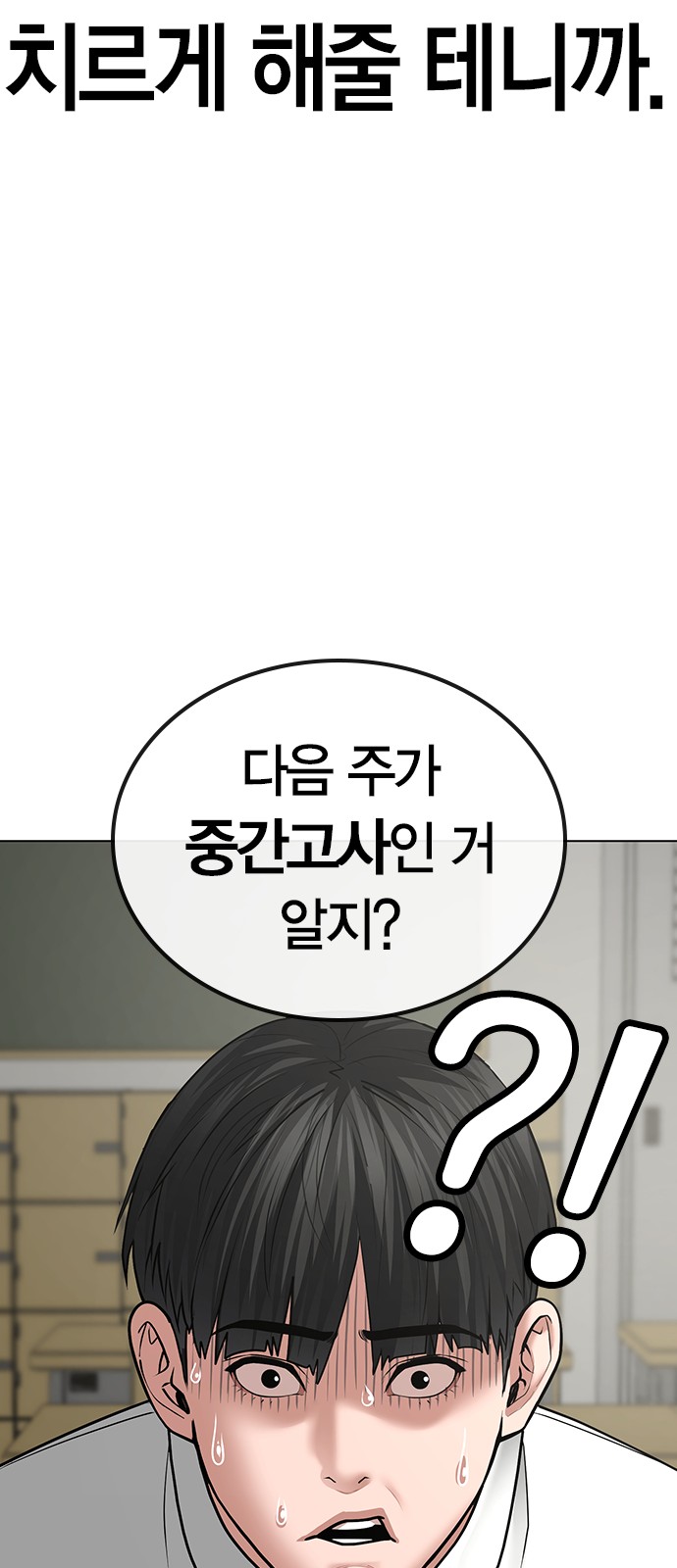 83 페이지