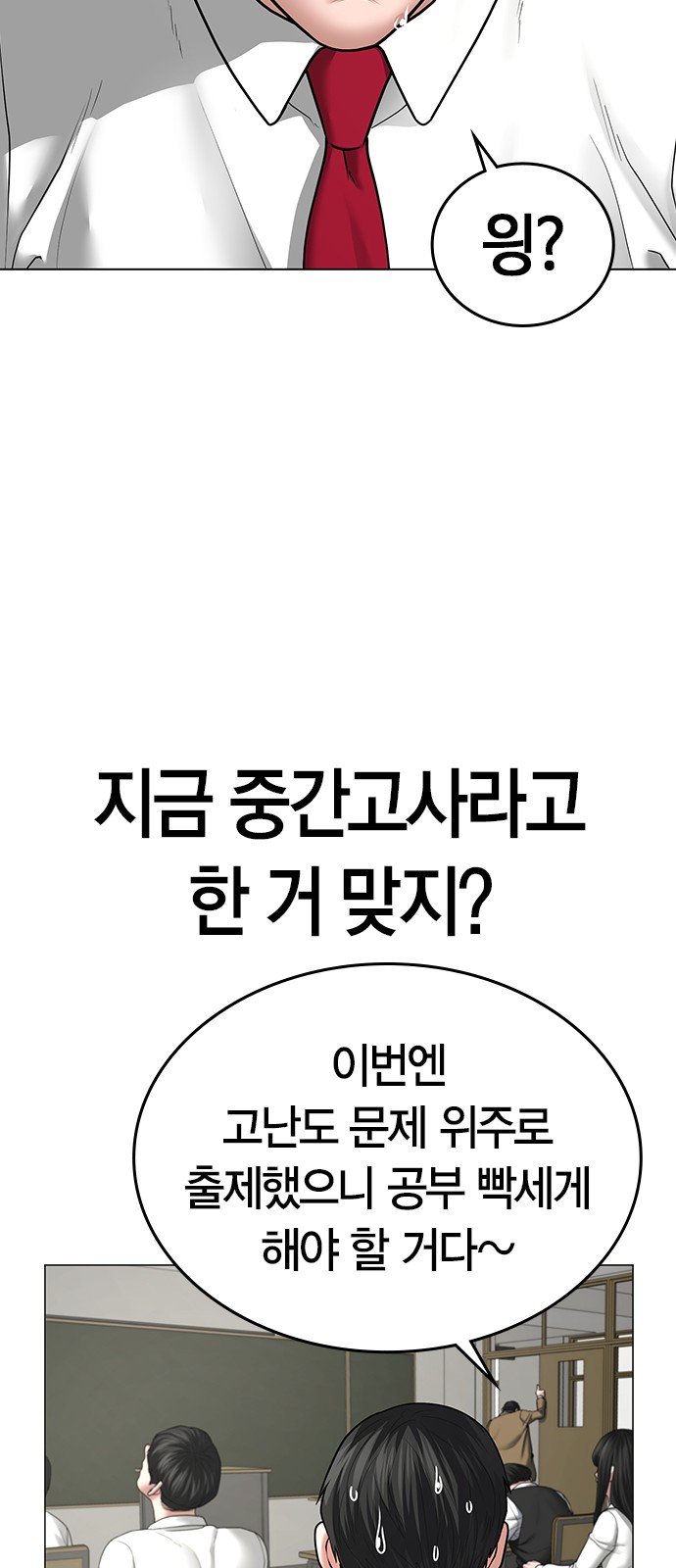 84 페이지