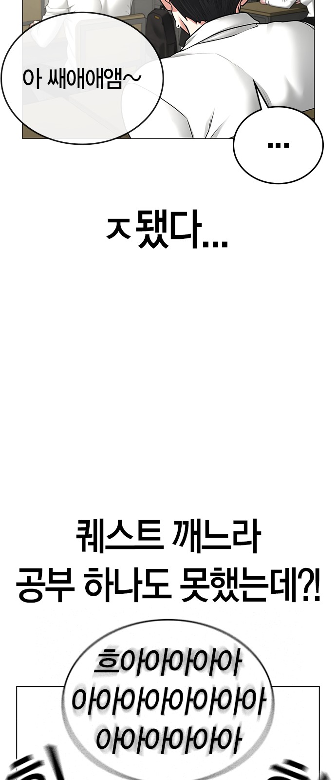 85 페이지