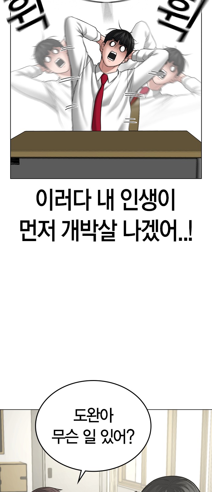 86 페이지