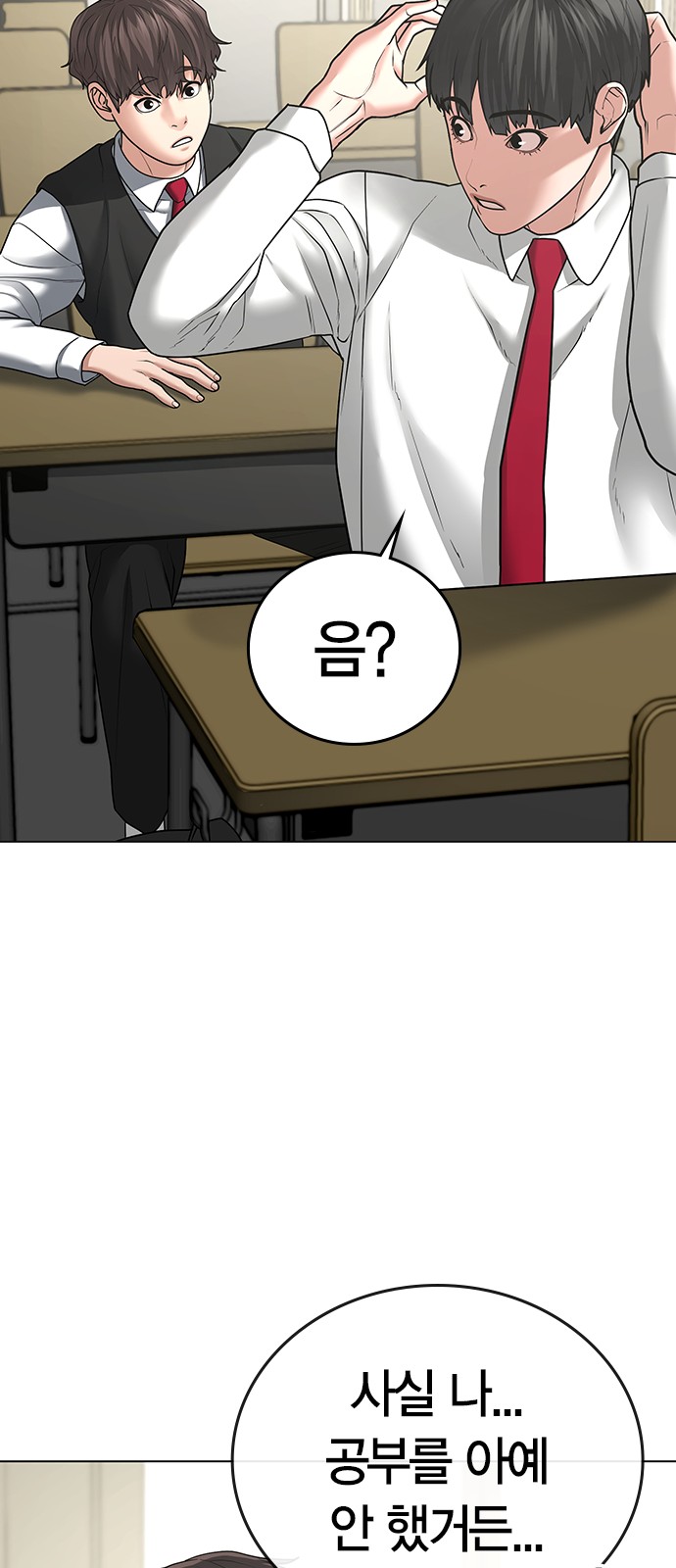 87 페이지