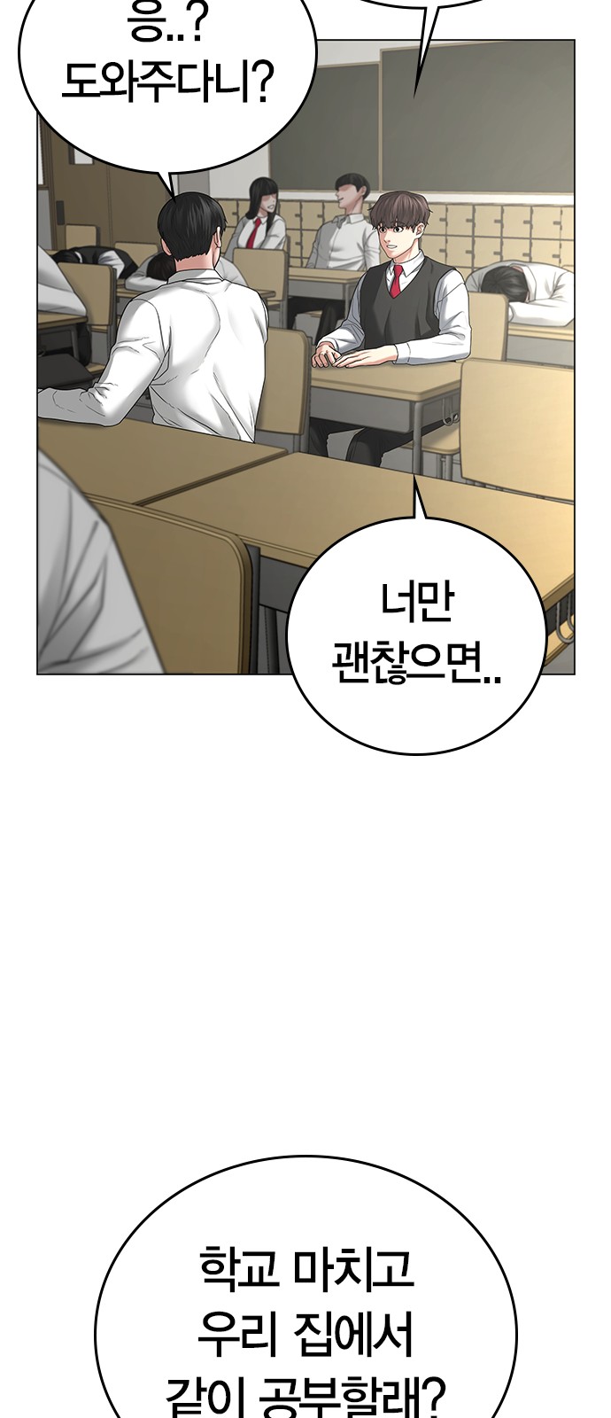 89 페이지