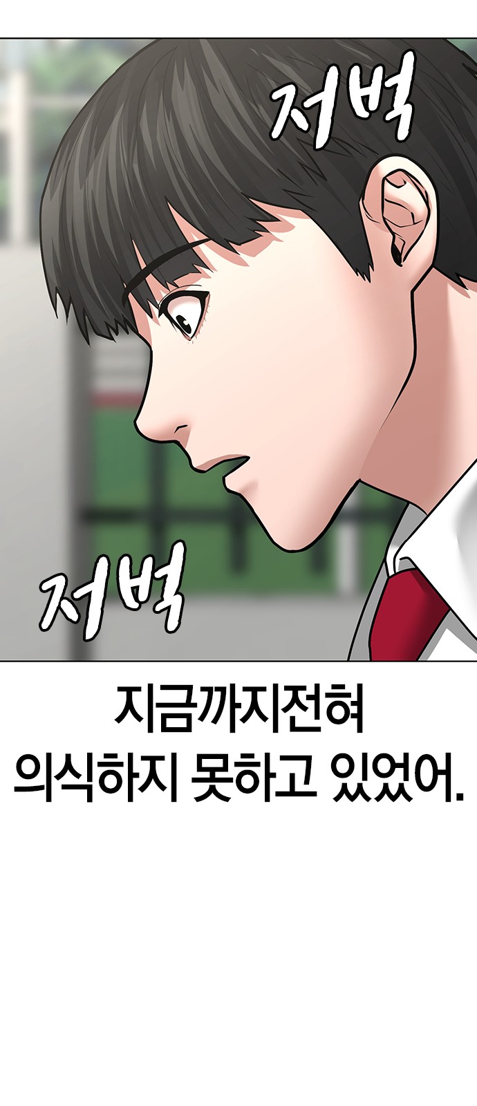 92 페이지