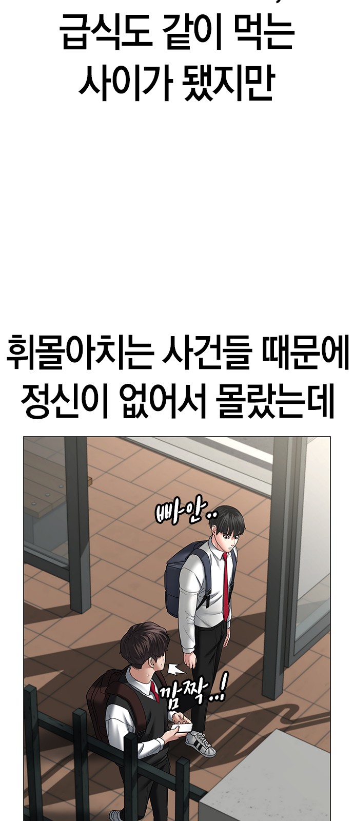 94 페이지