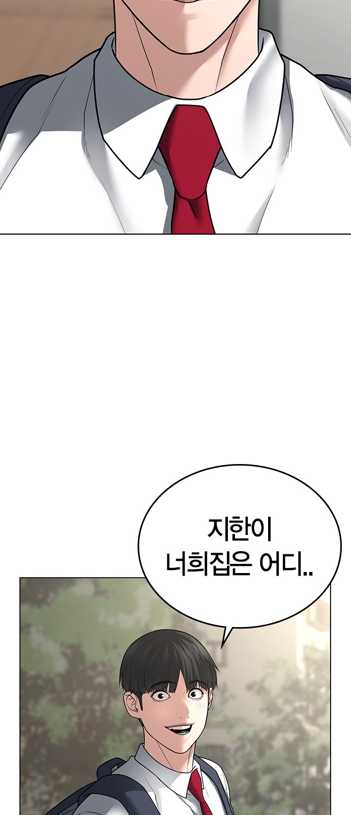 96 페이지
