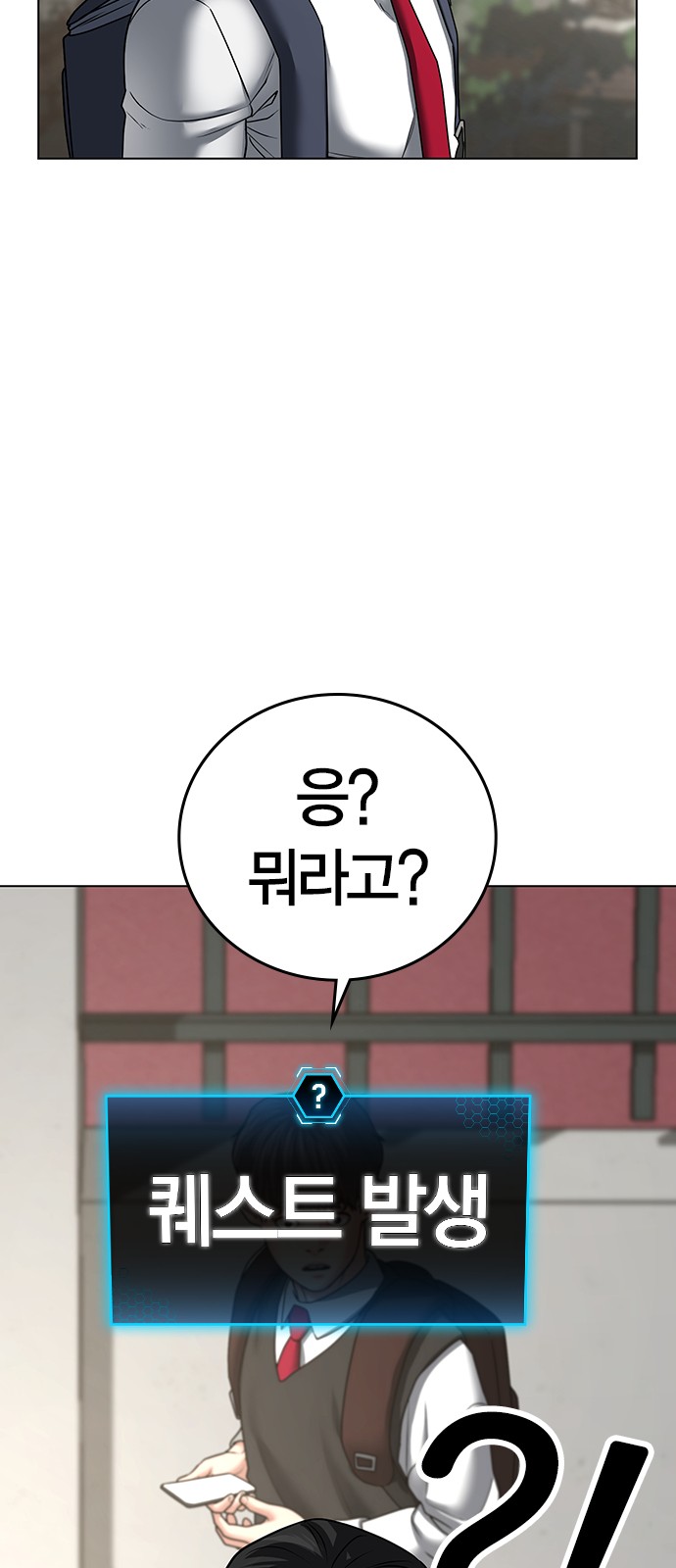 97 페이지