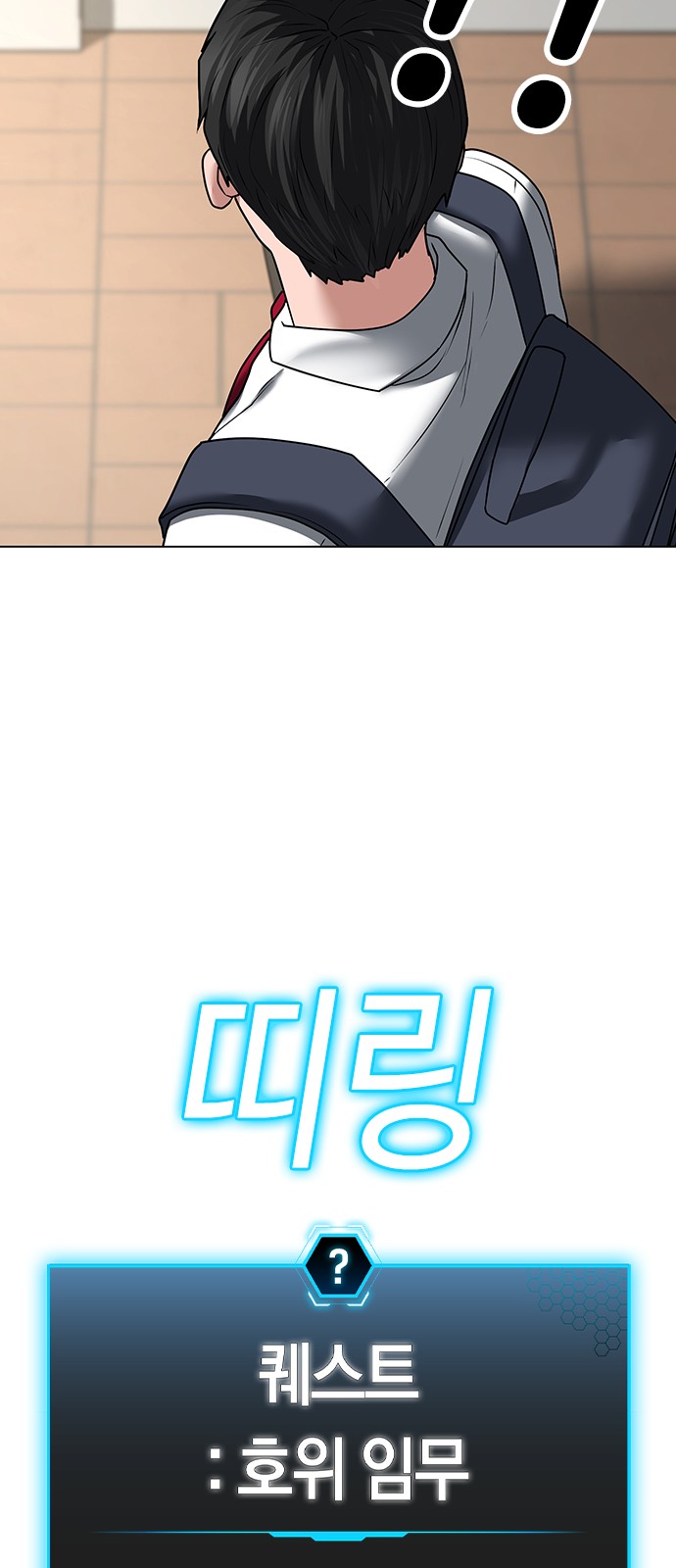 98 페이지
