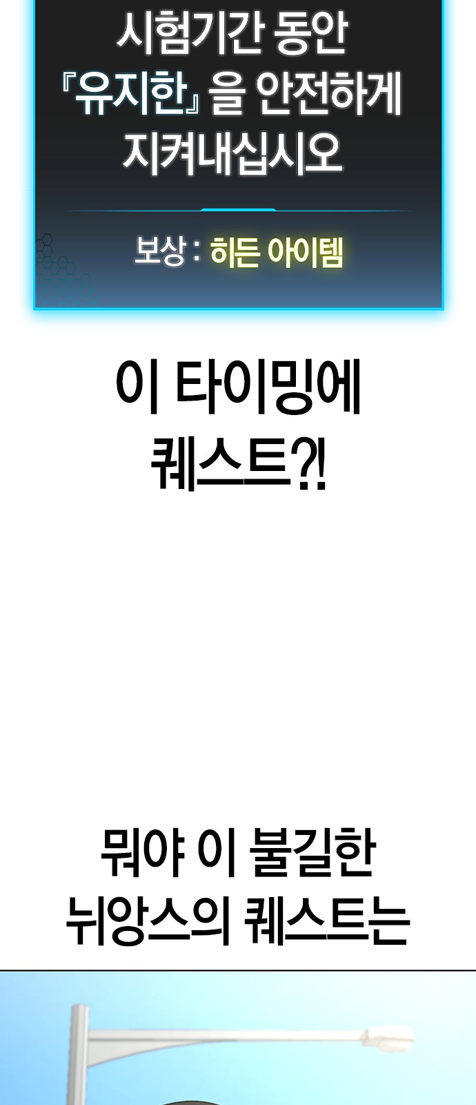 99 페이지