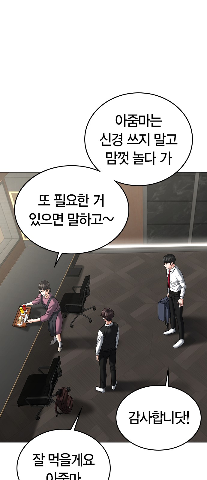 15 페이지