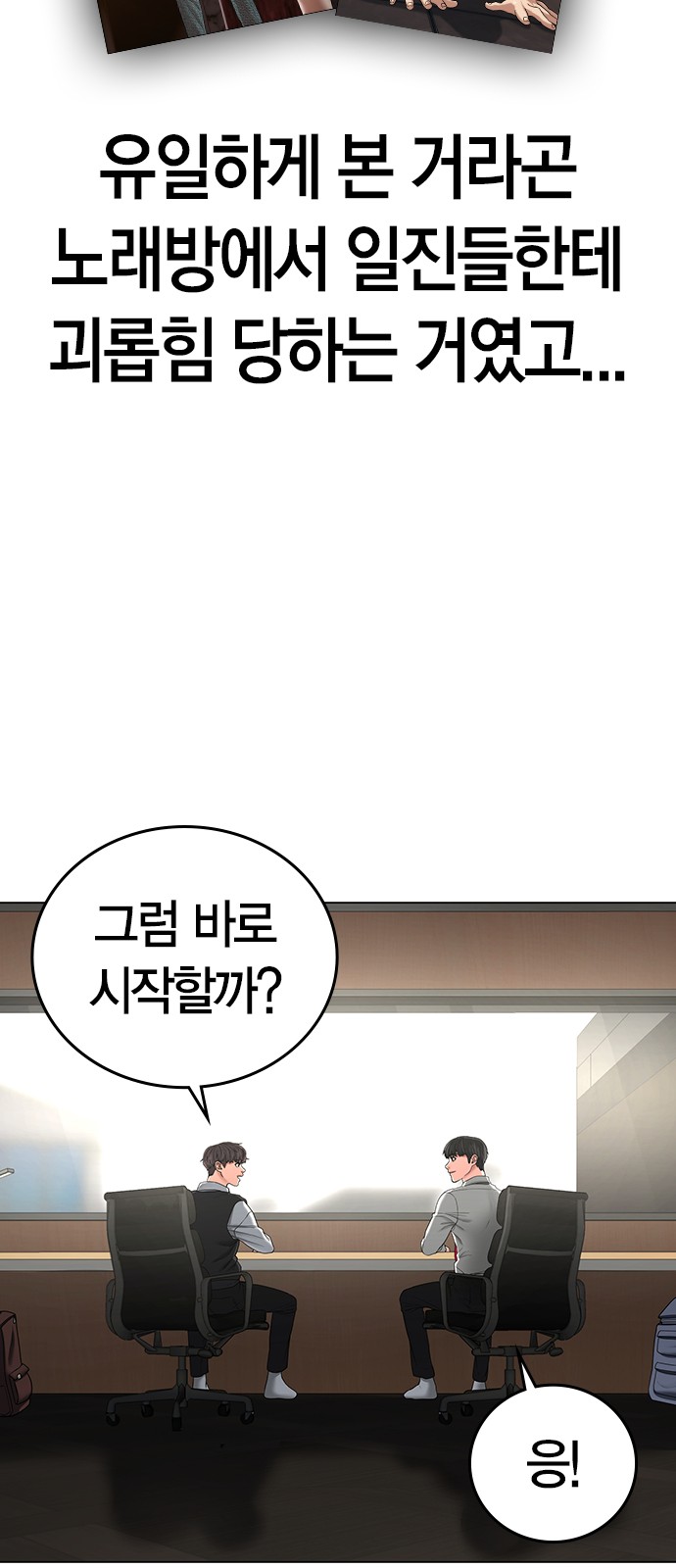 17 페이지
