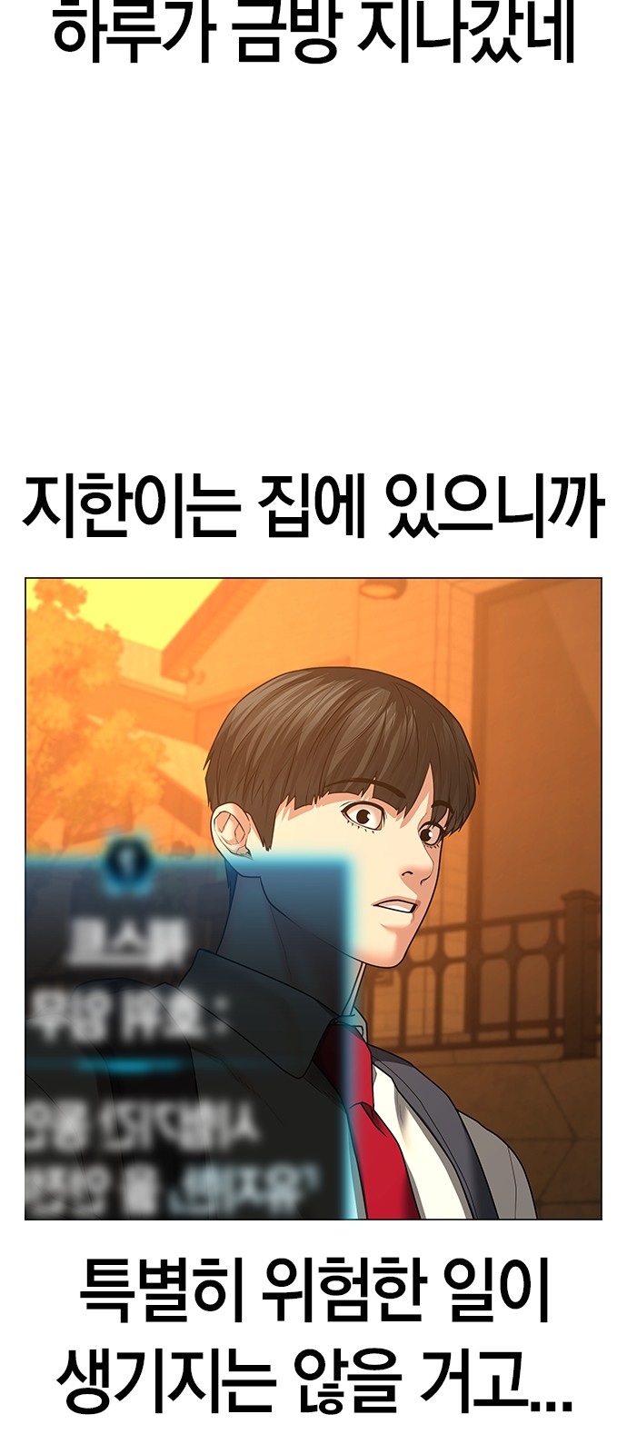 21 페이지