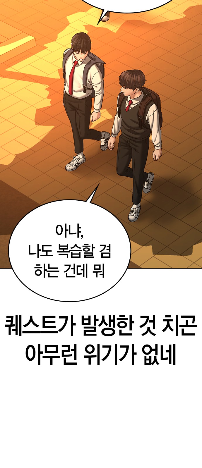 43 페이지