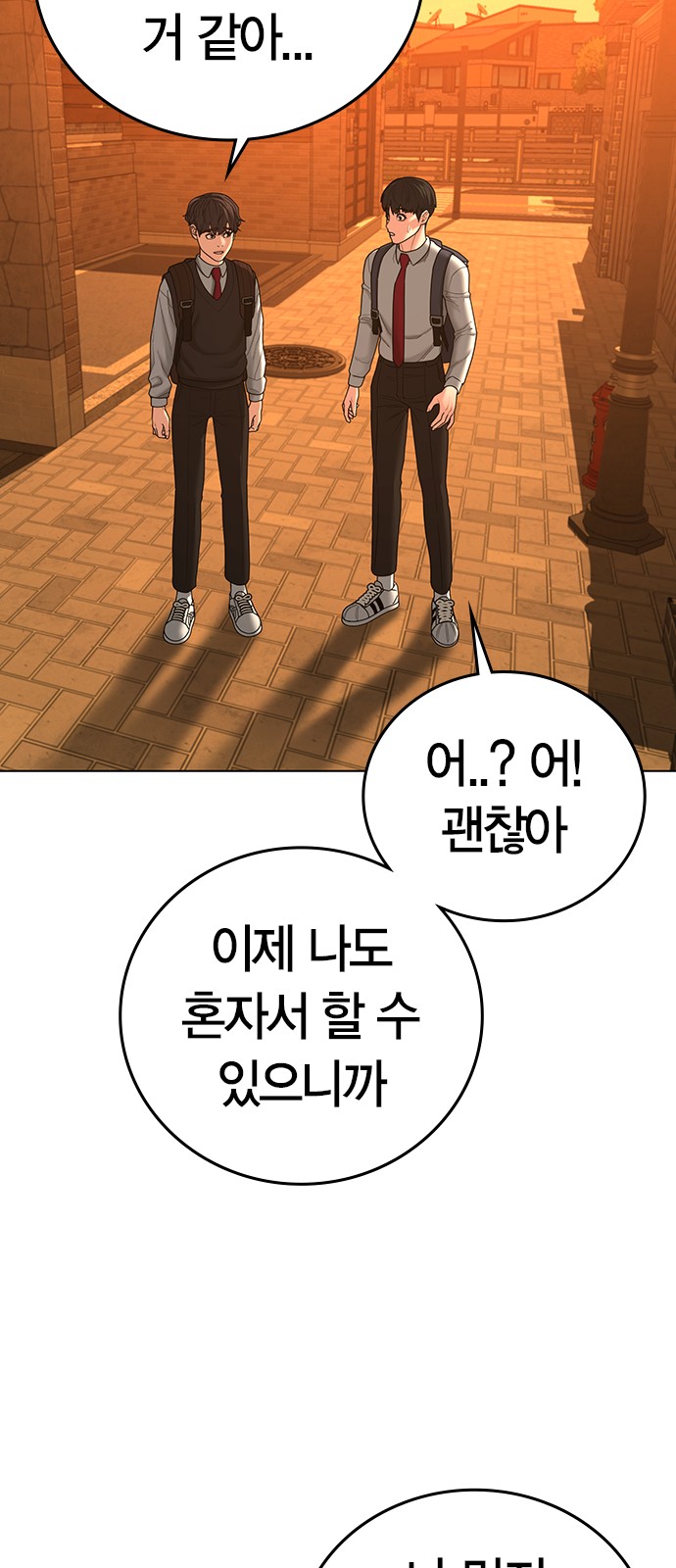 63 페이지
