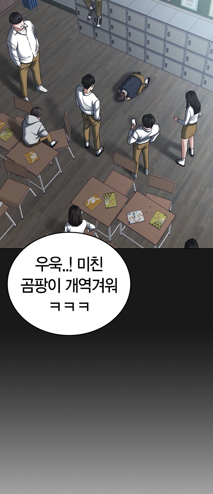 73 페이지