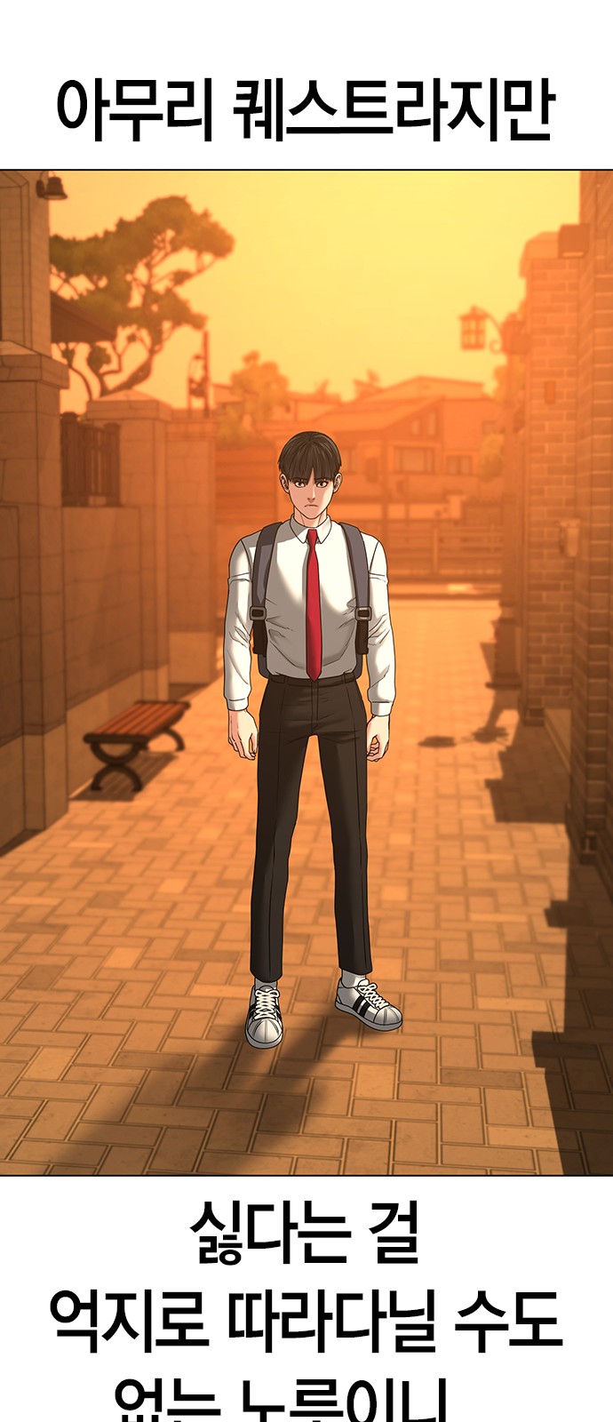 76 페이지