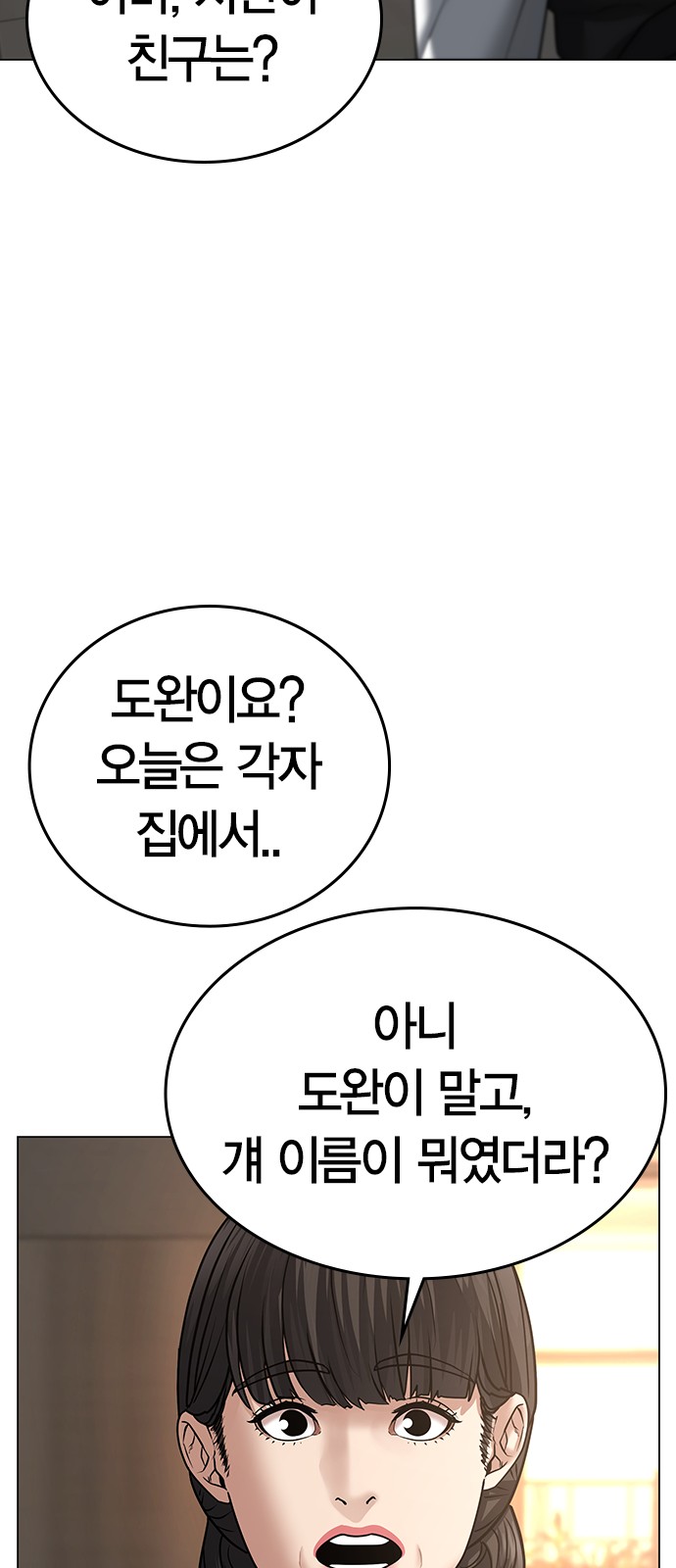 79 페이지