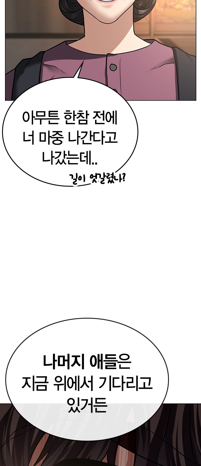 80 페이지
