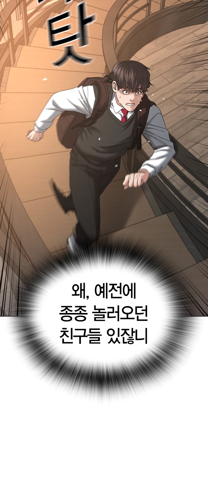 82 페이지