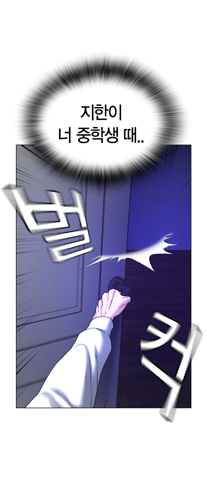 83 페이지