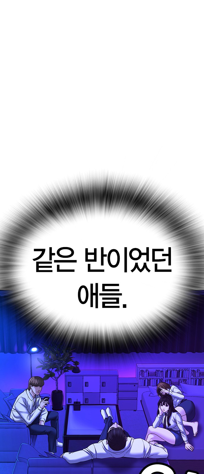 84 페이지