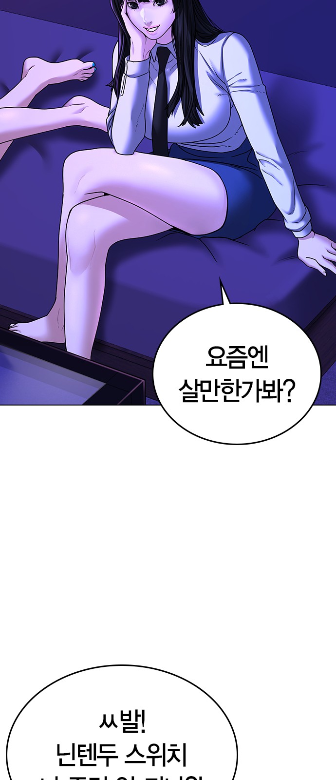 86 페이지