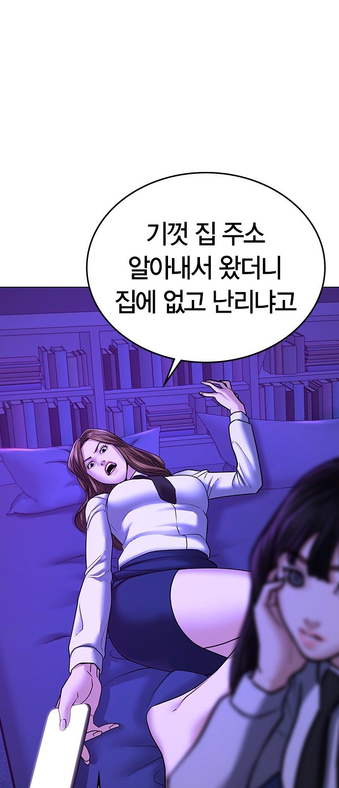 89 페이지