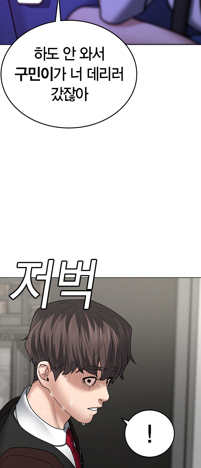 90 페이지