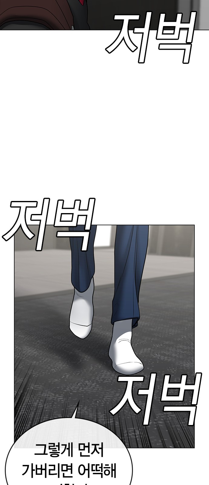 91 페이지